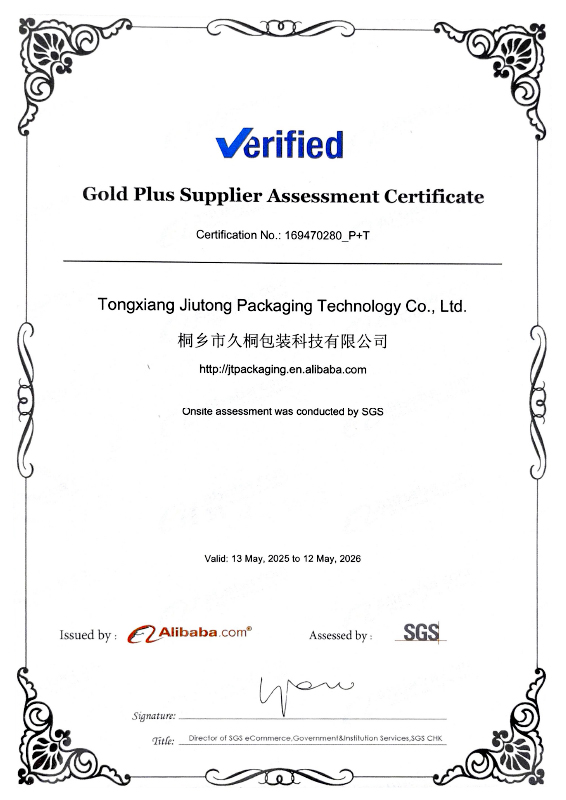 Gold Plus 供應商評估證書